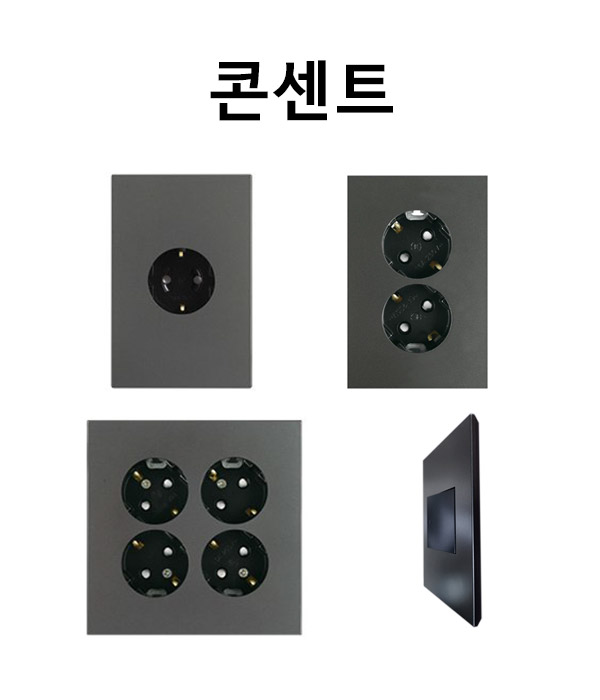 다이아 배선기구 스위치(블랙)